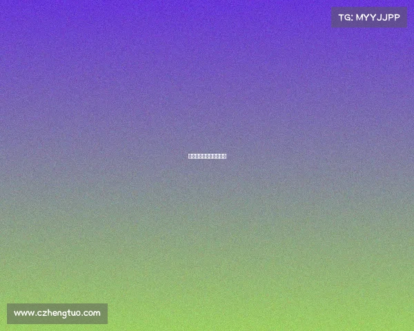 比赛奖金最高能设置多少