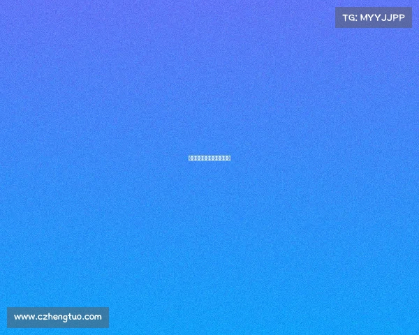 阿迪达斯体育用品有限公司